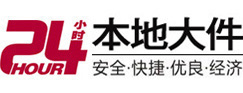 天镇大件起重吊车出租有限公司 